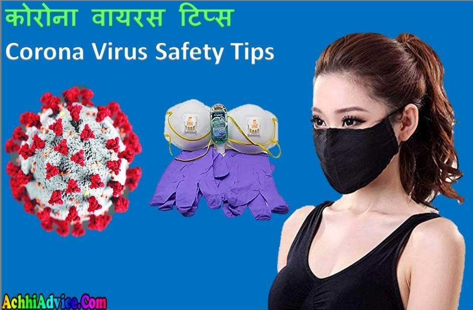 Corona Virus Tips