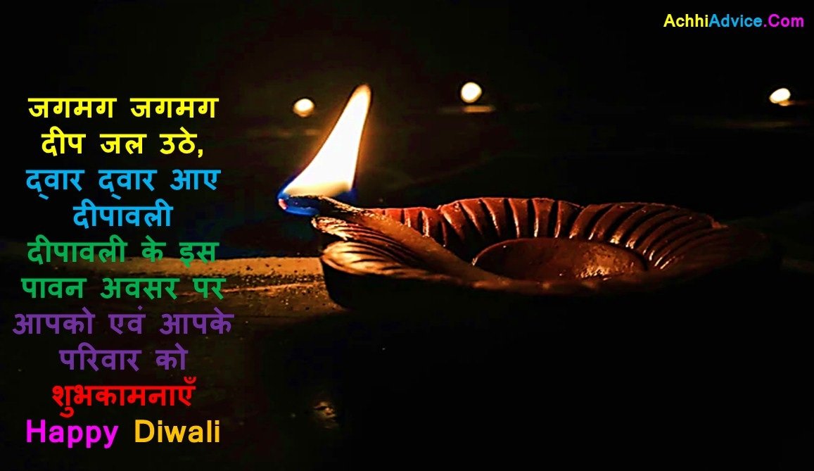 Eco Friendly Diwali Quotes Best Diwali Quotes Diwali Quotes For Whatsapp Status image photo