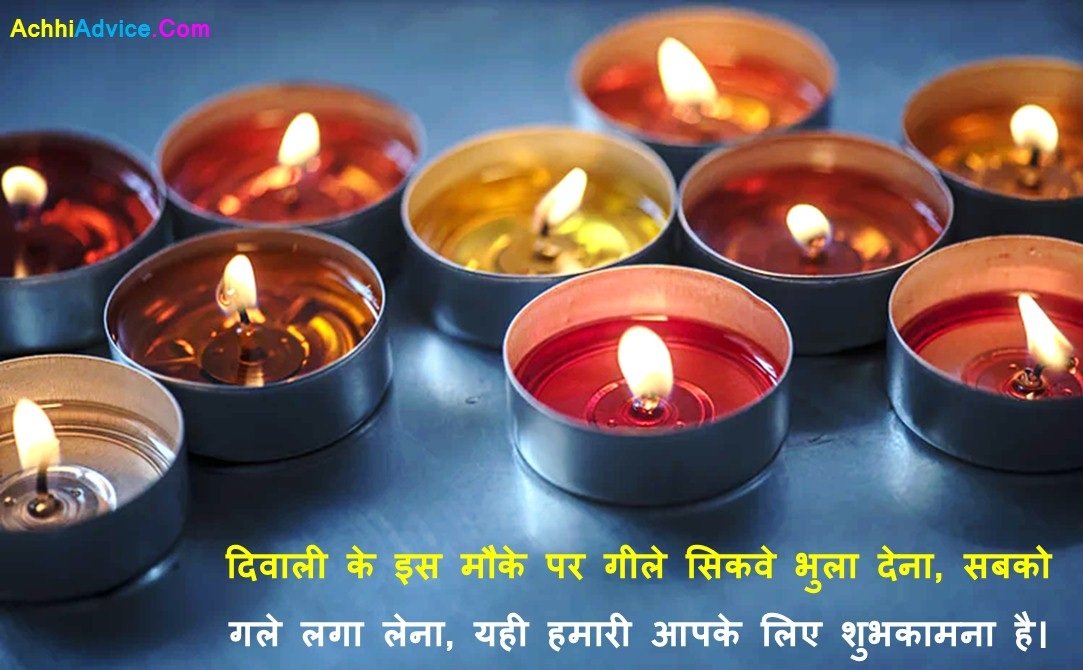 First Diwali After Marriage Quotes in Hindi Pollution Free Diwali Hindi Quotes images picture photo