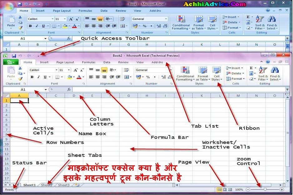 Ms Excel In Hindi Ms Excel Ms Excel Uses In Hindi Riset