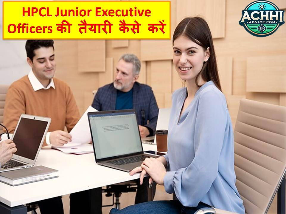 HPCL Junior Executive Officers Ki Taiyari Kaise Kare