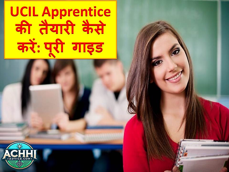 UCIL Apprentice Ki Taiyari Kaise Kare